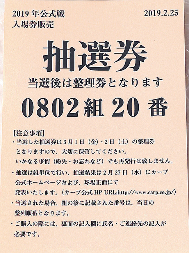 20190225-OHT1I50169-L