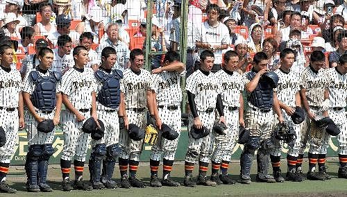 帝京