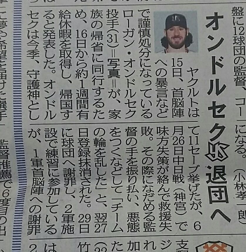 2016NZE[O͕̓X part116©2ch.net ->摜>9 