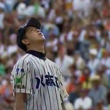 大嶺