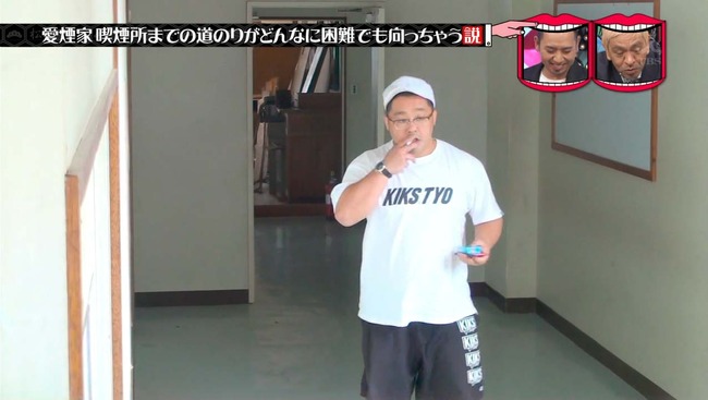 あかつ煙草 喫煙