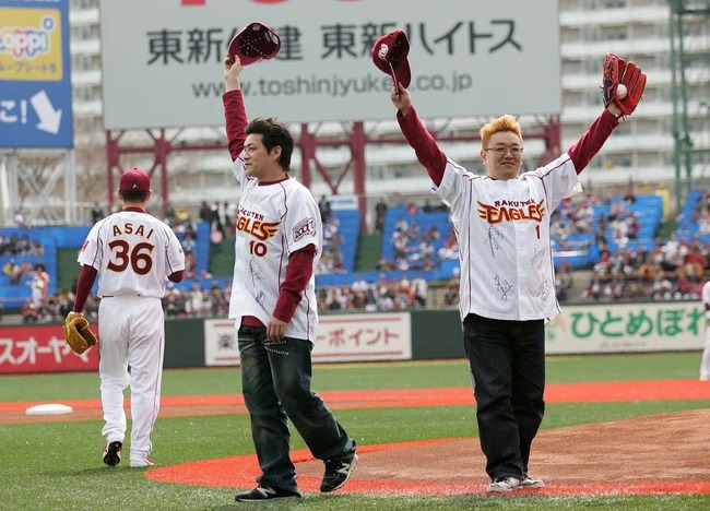 サンドウィッチマン