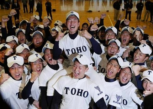 東邦