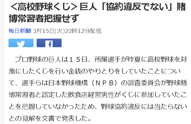 14-<高校野球