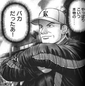 絵ガーソ監督砂の栄冠