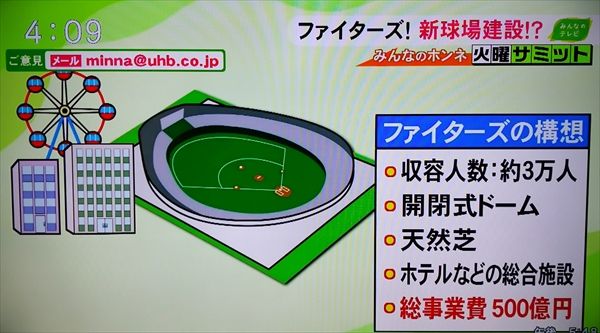 nipponhamuhonnkyochiiten06
