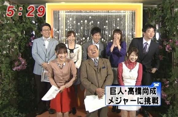 高橋尚成メジャー挑戦笑