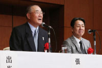 張本記事