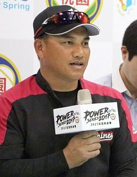 井口
