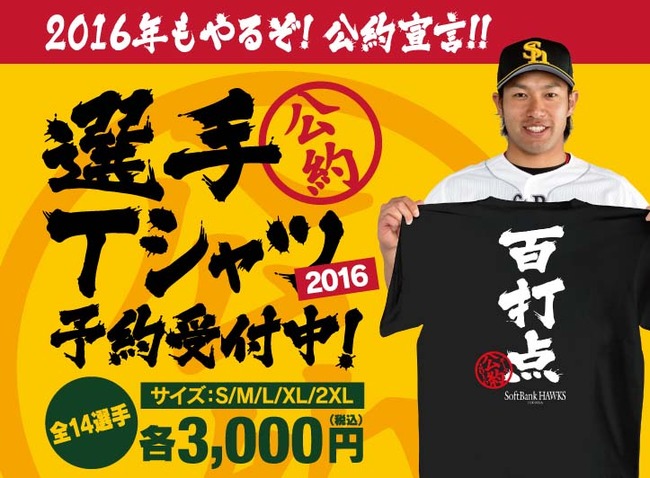 16kouyaku_t