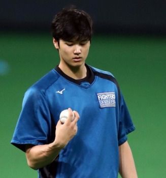 大谷