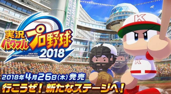 パわぷろ
