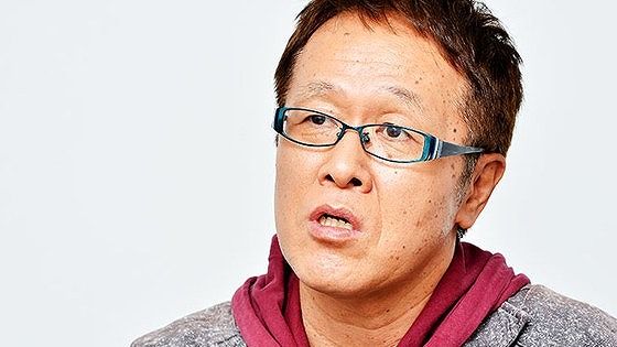 井上公造