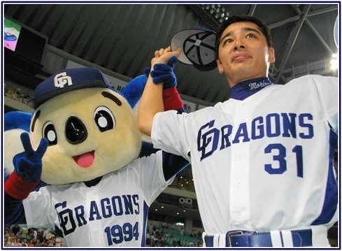 中日・森野将彦さんについて知ってること