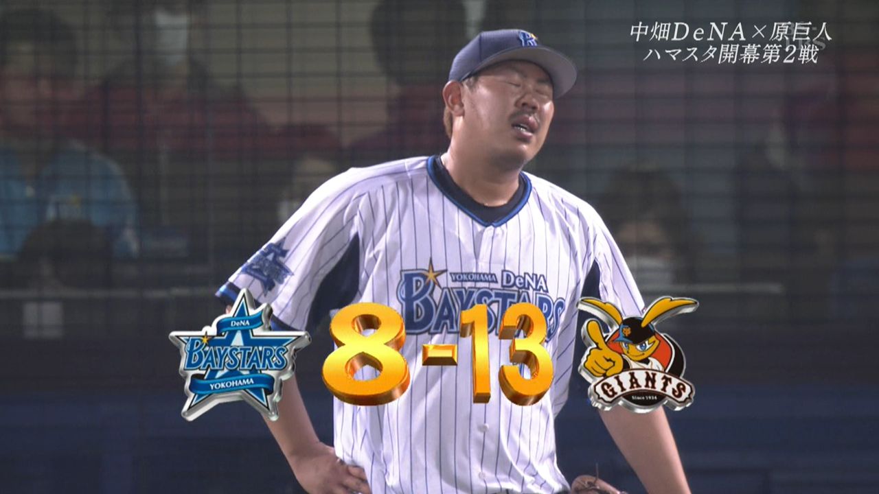 【原巨人】読売ジャイアンツ866 	YouTube動画>1本 ->画像>6枚 