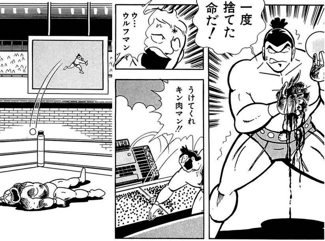 ウルフマン