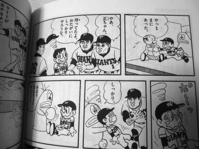 Q太郎野球2