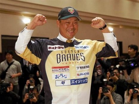村田