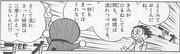 org2413324
