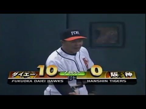 【悲報】阪神…70年でリーグ優勝5回 ソフトバンク…8年でリーグ優勝5回