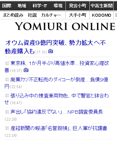 43-ニュ