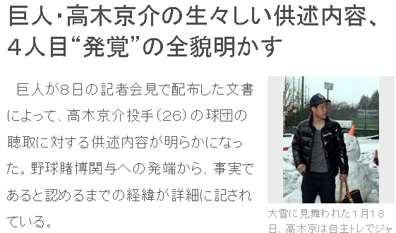 19-巨人