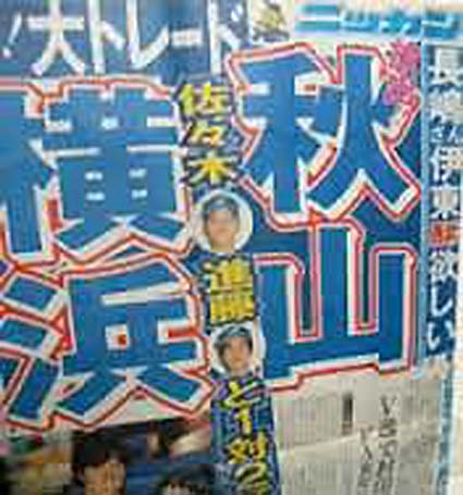 トレードガセ