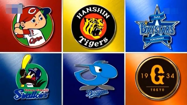 セ・リーグマーク