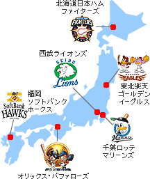 パリーグ