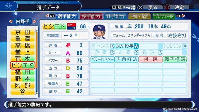 ss_update_181101_11