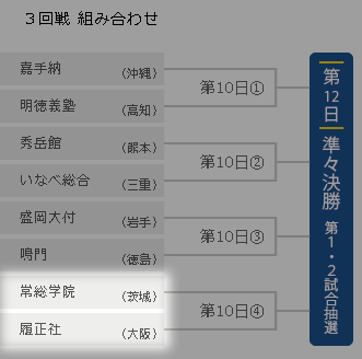 26-893fc2ca3063be89a9892ac3b39b7081