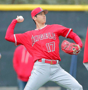 大谷