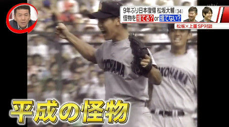 bandicam 2018-12-29 02-38-10-243