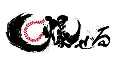 ダウンロード (1)