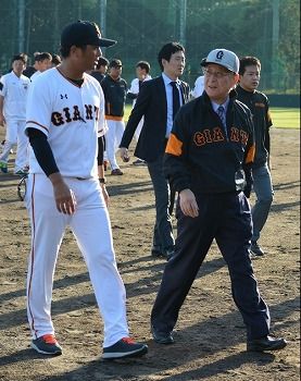 巨人