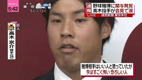 高木