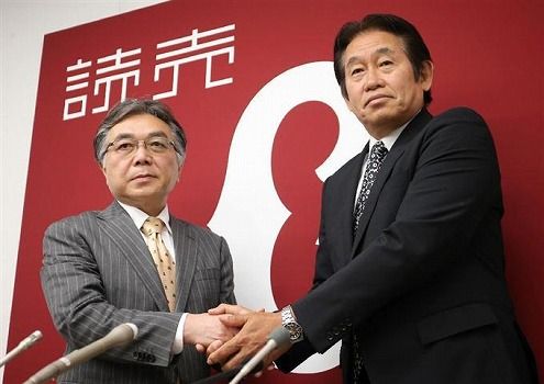 鹿取