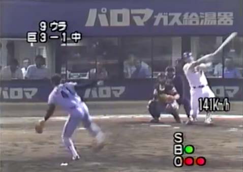 斎藤と落合