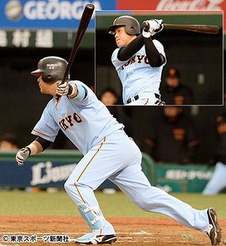 村田岡本