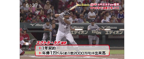 livejupiter-1450464418-33-490x200