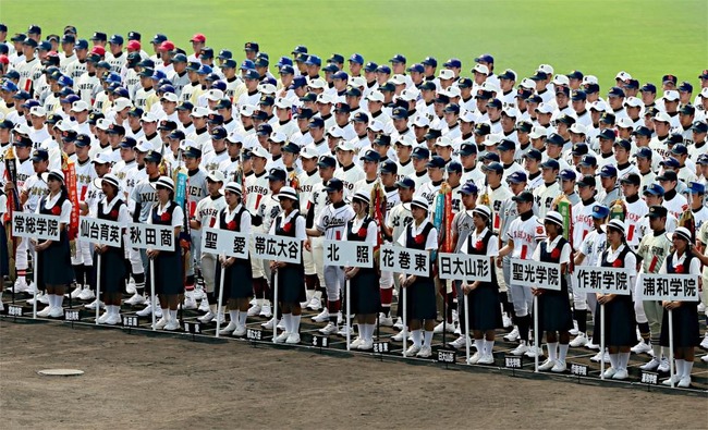 高校野球開会式2