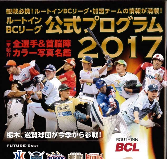 bcl_s013