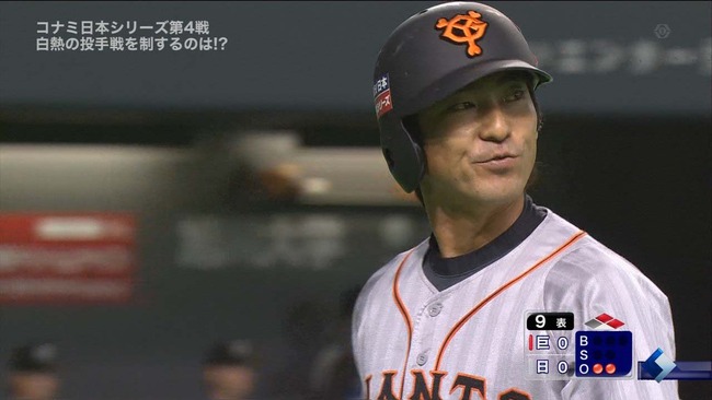 小笠原道大2