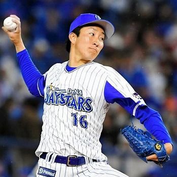 大貫