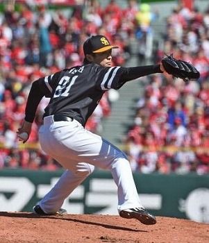和田