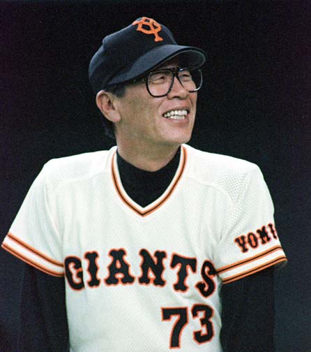 藤田元司