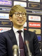 金子記事