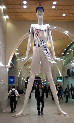 ナナちゃん人形