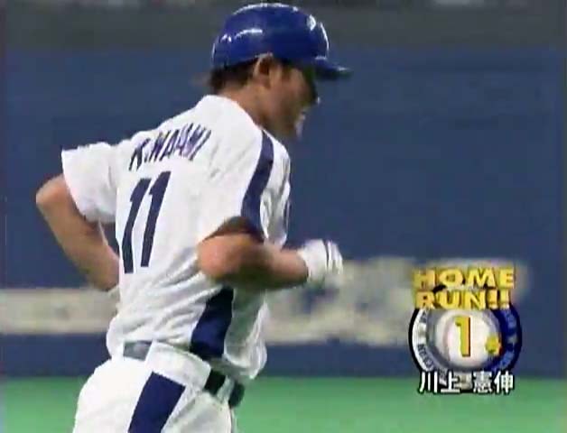 川上憲伸開幕戦本塁打
