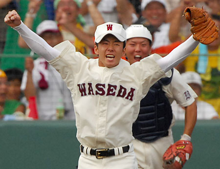 斎藤